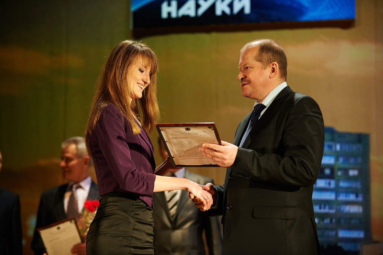 7 февраля 2014 вручение стипендии им Чижевского