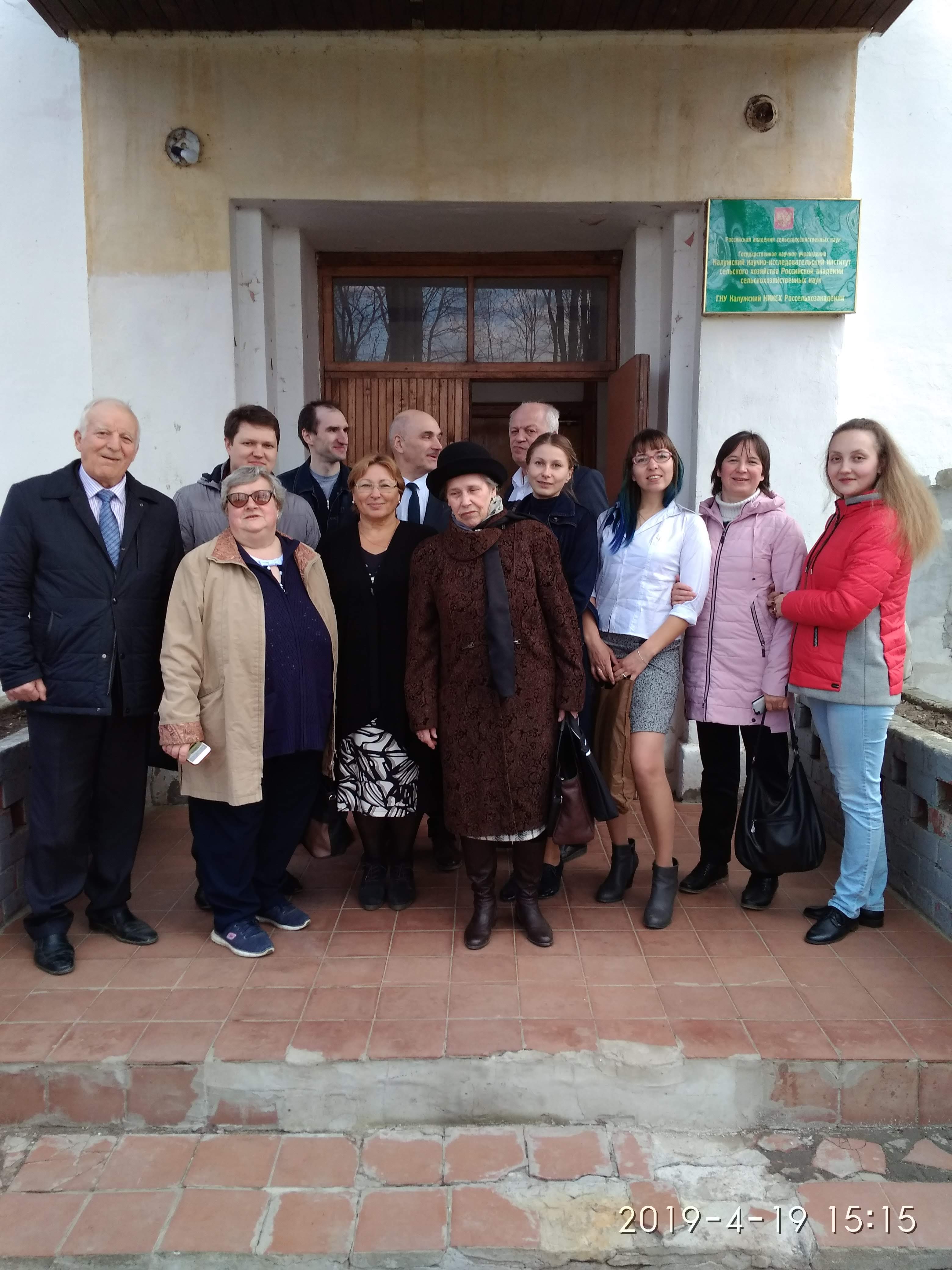 IMG 20190419 151549