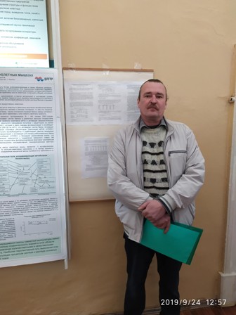 виж 2019 1