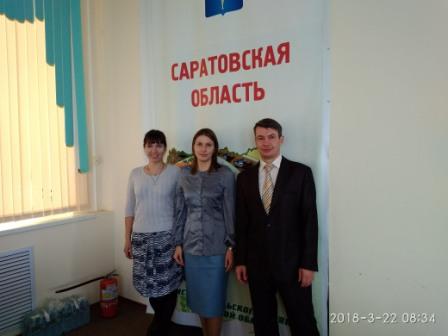саратов